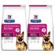 Prescription Diet Gastrointestinal Biome Digestive/Fibre Care 2x10 kg
