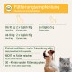 Fütterungsempfehlung: Hund 10–15 g zweimal täglich, Katze 5 g zweimal täglich; Anweisungen auf Deutsch/Englisch, Foto von Hund und Katze