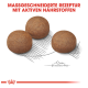 Drei runde, braune Haustierfutterkibbles auf einem skizzierten Hintergrund mit dem Text "MASSGESCHNEIDERTE REZEPTUR MIT AKTIVEN NÄHRSTOFFEN" darüber.