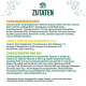 Zutatenliste für Haustierfutter, einschließlich getrocknetem Putenprotein, braunem Reis und verschiedenen Vitaminen und Mineralstoffen, mit Nährwertanalyse.