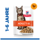 Emballage de nourriture pour chat Hill's Science Plan présentant un chat tigré, étiqueté "ADULT 1-6 ans," avec un bol de croquettes.