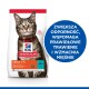 Torba karmy dla kotów Hill's Science Plan z tabby. Podkreślenia: wspiera odporność, trawienie i szczupłe mięśnie u dorosłych kotów.