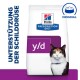 Hill's Prescription Diet y/d Katzenfutterbeutel mit einer dreifarbigen Katze, mit dem Text "UNTERSTÜTZUNG DER SCHILDDRÜSE" deutlich angezeigt.