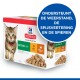 Hill's Science Plan kattenvoerdoos voor kittens, met een tabby kitten en tekst over immuniteit, spijsvertering en spierondersteuning.