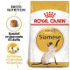 Royal Canin Siamese Adult Katzenfutterbeutel mit einer Abbildung einer Siamkatze, die auf die rassespezifische Ernährung und angepasste Kroketten hinweist.