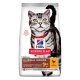 Sac de nourriture pour chats d'intérieur Hill's Science Plan Hairball avec un chat tabby gris, étiqueté "Recommandé par les vétérinaires," avec saveur de poulet.