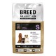 Wildsteme ‚BREED SELECTION‘ Hundefutterbeutel für Small Breeds (S), Single Protein & getreidefrei, 2,5 kg, drei Hunde abgebildet.