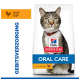 Hill's Science Plan Oral Care kattenvoerzak met kattenfoto, "with CHICKEN" en verticale tekst "GEBITSVERZORGING".