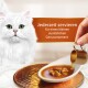 Weiße langhaarige Katze neben einem Löffel Nassfutter, während Sauce eingegossen wird; deutscher Text: 'Jederzeit servieren... Genussmoment'.