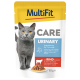 Sachet MultiFit CARE Urinary pour chat — image d'un chat gris, mention « with beef in sauce », 85 g.