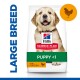 Hill's Science Plan dog food for large breed puppies under 1 year, featuring a smiling golden retriever puppy and "with chicken" label.