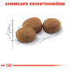 Drei braune Haustierfutter-Kroketten werden auf einer skizzierten Umrisslinie angezeigt, mit dem Text "ANGEPASSTE KROKETTENGRÖSSE" darüber.