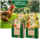 Eine braune Henne steht neben fünf 5-kg-Säcken 'Hühner Land' Hühnerfutter, die mit verschiedenen Namen beschriftet sind.