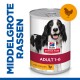 Blikvoeding voor honden "Hill's Science Plan" voor middelgrote rassen, met een lachende zwart-witte hond, gelabeld "Volwassen 1-6" en "met Kip."