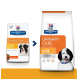 Verpackung des Hill's Prescription Diet c/d Multicare Urinary Care Hundefutters, mit einem schwarz-weißen Hund und dem Text "Vom Tierarzt empfohlen."