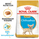Royal Canin Chihuahua Welpenfutterbeutel mit einem kleinen Chihuahua-Welpen, mit Text, der die Ernährungsbedürfnisse der Rasse und die Unterstützung des Immunsystems hervorhebt.