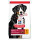 Hill's Science Plan dog food bag with a Bernese Mountain Dog on the front, labeled for adult large dogs, supports immunity and joints.
