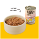 Schüssel mit stückigem Tierfutter neben einer Dose mit der Aufschrift "DOGS'n TIGER Schlemmer-Menü Frohsinn" mit Hühnerherzen und Kürbis.