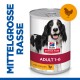 Science Plan Adult 12x370g Huhn