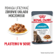 Torebka karmy dla kotów Royal Canin Urinary, z talerzem mokrej karmy i kotem, z tekstem informującym, że wspiera zdrowie układu moczowego w ciągu 10 dni.