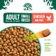 Adult small breed dog food featuring chicken and rice, with a close-up of 12 mm kibble designed for smaller mouths.