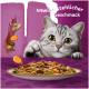 Un chat tigré gris curieux tend la patte vers de la nourriture pour chats colorée sur un fond violet avec le texte "unwiderstehlicher Geschmack."
