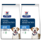 Hill's Prescription Diet d/d Futterempfindlichkeiten Hundefutterbeutel, mit einem Labrador Retriever auf der Vorderseite, mit der Aufschrift "Vom Tierarzt empfohlen."