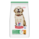Hill's Science Plan Welpenfutterbeutel mit Golden-Retriever-Welpen, beschriftet mit 'PUPPY <1', 'Science Plan', 'with chicken'.