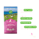 Hundefuttertasche beschriftet "Irish Lamb & Free-Range Chicken," mit einer irischen Landschaft, hohem Fleischanteil, getreidefrei und mit Algen angereichert.