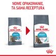 Dwie torby karmy dla kotów Royal Canin oznaczone "CARE URINARY," z nowym wzorem z grafiką kota i napisem "Proven Results in 10 Days."