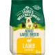 Bag of James Wellbeloved dog food for adult large breeds, featuring lamb and rice, 15 kg, with images of three dogs on the front.