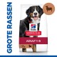 Hill's Science Plan hondenvoerzak voor grote rassen, gelabeld "Adult 1-5" met lam, met een lachende hond en de tekst "Veterinarian Recommended."
