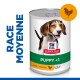 Boîte de nourriture humide pour chiens Hill's Science Plan pour chiots de moins d'un an, contenant du poulet, avec une image de beagle sur l'étiquette.