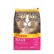 Josera INDOOR Adult Katzenfuttersack mit großem Katzenkopf, gelbem Oberteil und pinkem Unterteil, 'Weight control', 10 kg.