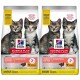Science Plan Perfect Digestion Kitten 2x1,5 kg