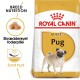 Carlin Adulte Croquettes Chien 1,5 kg