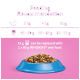 Feeding recommendation chart for cats, showing amounts of dry food (45-75 g) based on weight (3-5 kg) and a note on wet food replacement.